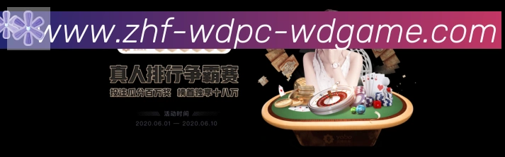 体育App